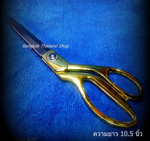 *กรรไกรตัดผ้าสแตนเลสขนาด 10.5 นิ้ว XIZHIYUAN K38 อันละ 170 บาท