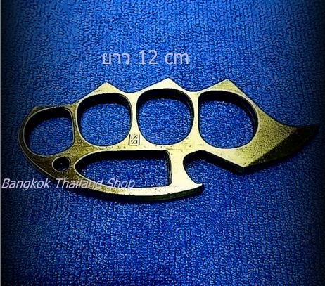 สนับมือชุบชุบทองเหลืองทรงแรด ขนาดกลาง 12 cm ราคา 180 บาท