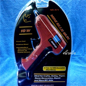 *ปืนยิงกาวเล็ก 10W RHINO 471 ราคา 90 บาท