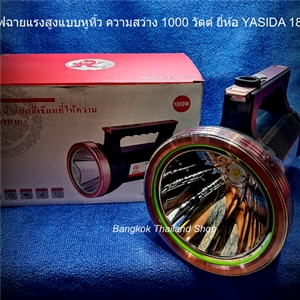 สปอตไลท์ไฟสีขาว หลอด LITHIUM LED 1000W Model:183