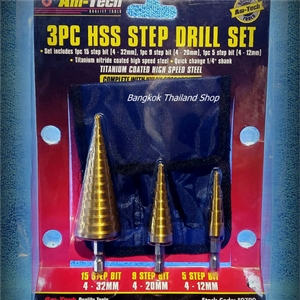 ชุดดอกเจาะคว้านรู Step Drill ชุบไทเทเนียม ยกชุด 3 ดอก ยี่ห้อ Am-Tech