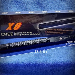เครื่องช็อตไฟฟ้าแบบกระบอง X8 เปลี่ยนถ่านได้เอง งาน รปภ.