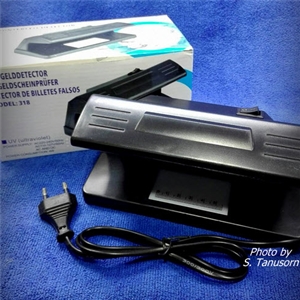 เครื่องตรวจเงินปลอมแบบตั้งโต๊ะ 318 ใช้ไฟบ้าน