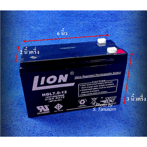 แบตใส่เครื่องสำรองไฟ LION ขนาด 7.0 แอมป์