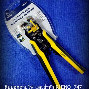 คีมปอกสายไฟ, ย้ำสาย, ตัดสายไฟ RHINO 747