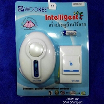กริ่งประตูบ้าน แบบไร้สาย 16 เสียง WOOKEE ส่งฟรี