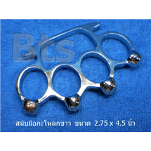 สนับมือชุบมัลายหัวกะโหลก ขนาด 2.75x4.5 นิ้ว