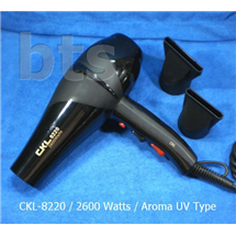ไดเป่าผมขนาดใหญ่ ไฟ 2600 วัตต์ CKL 8220 UV Aroma