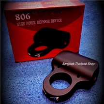 *เครื่องช็อตไฟฟ้าขนาดเล็ก แบบแหวนสนับ รุ่น 806 ราคา 330 บาท