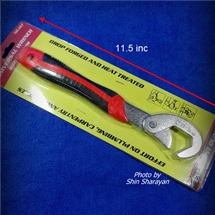 ประแจขันน็อตแบบรวมเบอร์ไว้ในอันเดียว (ตัวใหญ่)