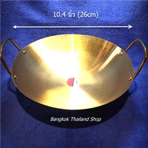 กะทะสแตนเลสชุบทองเหลือง ขนาด 10.4 นิ้ว ไม่ลอก ไม่ดำ ใช้ทน