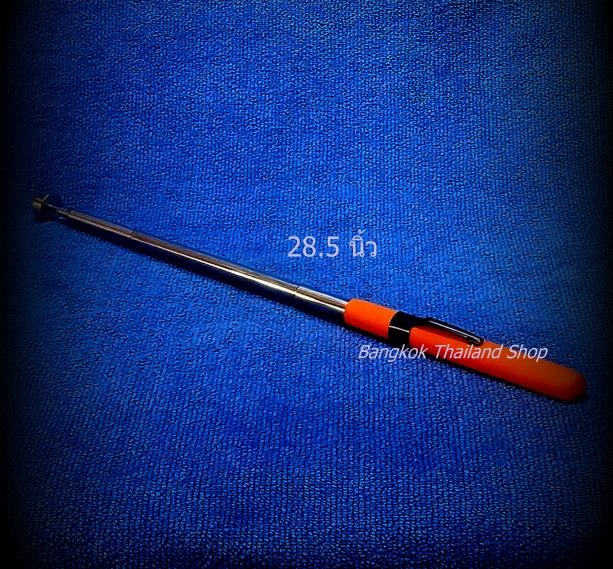 *ขายืดแม่เหล็กสำหรับเก็บของในที่แคบ 2.3 Kg. ราคา 100 บาท