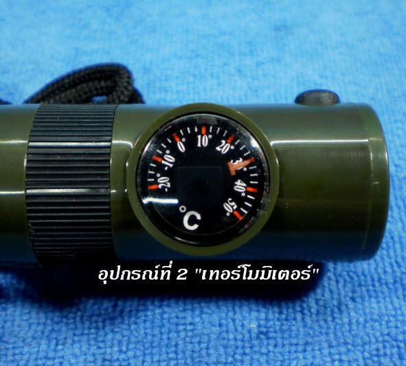 *นกหวีดนักเดินป่า รวม 6 อุปกรณ์ในตัว ราคา 80 บาท เหลืออันสุดท้าย