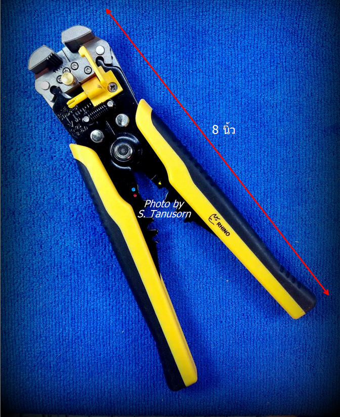 คีมปอกสายไฟ, ย้ำสาย, ตัดสายไฟ RHINO 747